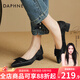 達芙妮淺口單鞋女2025新款新中式國風(fēng)旗袍女鞋中跟裸色尖頭高跟鞋 黑色 39