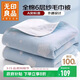 無(wú)印良品A類(lèi)全棉紗布毯六層紗毛巾被 夏季薄款毯子純棉夏涼被 150*200cm