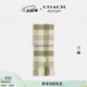 蔻馳（COACH）奧萊男女同款大尺寸格紋圍巾戶(hù)外保暖禮物 橄欖綠色 混合色