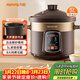 九陽(yáng)（Joyoung）電燉鍋 電砂鍋 電燉盅 燉湯盅煲湯鍋多功能鍋 紫砂鍋 燕窩燉盅 煮粥神器 熬粥鍋 5L容量05AK