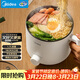 美的（Midea）電煮鍋 電熱鍋 小電鍋 宿舍小鍋 學(xué)生寢室一體泡面小火鍋多功能鍋 1.7L 電煮鍋小型1-2人 XZE1612