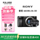 索尼 A6000 A6300 A6400 A6500 A6700 ZVE10 二手入門(mén)微單數碼相機  索尼A6100/16-50套機 95新