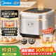 美的（Midea）電飯煲0涂層電飯鍋316L母嬰級不銹鋼內膽家用4L大容量多功能智能家用電飯鍋煮粥4E05S品牌官方