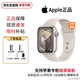 Apple【快賣(mài)完了！】蘋(píng)果Watch Series10/S9/S8/S7/S6/SE1特價(jià)蘋(píng)果手表 【S9手表】星光色 40/41/42mmGPS版【配件禮包】
