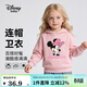 迪士尼寶寶迪士尼兒童衛衣男女童連帽長(cháng)袖中小童裝春季百搭上衣 皮粉 140