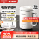 摩動(dòng)燒水壺 家用迷你小型燒水杯養生壺 輕音電煮杯辦公室加熱牛奶神器電熱水壺保溫恒溫電燉杯 0.45L -MD-DB16-L-白色濾網(wǎng)316