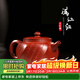 藏壺天下紫砂壺宜興原礦大紅袍大容量純全手工刻繪紫砂壺茶具滿(mǎn)江紅 滿(mǎn)江紅 400ml