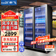 新飛（Frestec）網(wǎng)紅商用啤酒柜保鮮柜風(fēng)冷無(wú)霜全屏柜酒吧冰箱KTV冰柜雙門(mén)冷藏飲料蛋糕酒水展示柜 雙門(mén)防霧款1260*600*1980【風(fēng)冷無(wú)霜+鋁合金門(mén)】