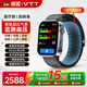 VTT德國品牌 智能手表 血壓心率血氧心電圖監測運動(dòng)睡眠健康手環(huán)電子測量醫療級正品尿酸血脂血糖檢測 幻夜黑【醫療級】智能健康氣泵加壓監測血壓+進(jìn)口芯片