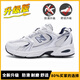 紐巴侖N字鞋子男鞋2026新款春夏透氣網(wǎng)面情侶款復古百搭老爹鞋跑步鞋女 ZS530白銀 升級版 37