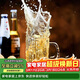 青蘋(píng)果加厚玻璃精釀扎啤杯520ml六只 飯店家用KTV會(huì )所高顏值冰川啤酒杯