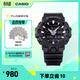 卡西歐（CASIO） G-SHOCK GA-700雙顯防震時(shí)尚運動(dòng)防水男士手表石英手表 GA-700-1BPR-200米防水