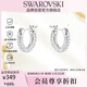 施華洛世奇（SWAROVSKI）Dextera 簡(jiǎn)約耳釘耳環(huán)耳飾 生日禮物女38女神節禮物5446004