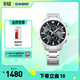 卡西歐（CASIO）EDIFICE EFR-303系列男士手表 時(shí)尚防水休閑商務(wù)男士手表 EFR-303D-1AVUPR商務(wù)