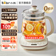 小熊（Bear）養生壺 煮茶壺 燒水壺自動(dòng)斷電保溫一體 316L不銹鋼燉煮一體多功能恒溫水壺花茶壺電熱水壺 【316L不銹鋼帶蛋架 】YSH-F15Z7 1.5L