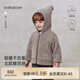 babylove嬰幼兒外套秋冬新生兒上衣保暖連帽衫長(cháng)袖外出寶寶擋風(fēng)童裝 灰棕色 90 cm