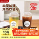 美廚（MAXCOOK）奶茶杯一次性杯子咖啡杯飲料杯塑料杯果蔬杯帶蓋600ml10只MCB0395