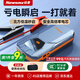 紐曼（Newsmy）【3C認證】汽車(chē)應急啟動(dòng)電源搭電寶戶(hù)外電源汽車(chē)用12v車(chē)載電瓶充電寶摩托車(chē)輛強啟打火救援神器Q1