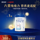 歐鉑佳悠佳嬰幼兒羊奶粉1段0-6月800g【羊乳好吸收】全脂奶粉官方正品新國標 一段 800g 1罐