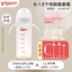 貝親（Pigeon）奶瓶0-6-12個(gè)月以上寶寶嬰兒新生兒奶瓶ppsu寬口徑塑料奶瓶 組合| 330ml 配L號奶嘴 +LL號奶嘴