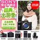 索尼（SONY）ILCE-7M4/A7M4全畫(huà)幅微單數碼相機專(zhuān)業(yè)級a74 α7IV 單機身【贈128G卡+品牌座充+電池+相機包等】 官方標配