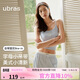 ubras劉雯同款字母刺繡吊帶背心含桑蠶絲免穿文胸內搭打底女晴空藍色 L