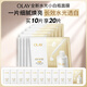 玉蘭油（OLAY）全新水光小白瓶面膜10片補水美白去黃提亮護膚品生日禮物送女生