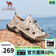 駱駝（CAMEL）男鞋沙灘涼鞋夏季新款透氣軟彈戶(hù)外休閑涉水徒步運動(dòng)涼鞋男 G15M342015 杏色 42