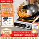 曼太（MANTAI）平面電磁爐3500W大功率商用家用電磁爐炒菜鍋電磁灶大鍋灶爆炒菜電炒爐屏幕可觸控CS-06+炒鍋4件套