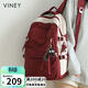 viney雙肩包女休閑高中初中學(xué)生書(shū)包大容量輕便旅行背包生日禮物送女友