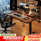 千禧華府電動(dòng)升降桌實(shí)木電腦桌電競桌家用學(xué)習書(shū)桌辦公桌子工作臺胡桃160