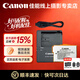 佳能（Canon）佳能600d電池 lp-e8原裝電池 相機充電器適用 550D 600D 650D 700D 佳能 LP-E8（簡(jiǎn)包）+E8C（簡(jiǎn)包）充電套裝 標配