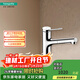 漢斯格雅（Hansgrohe） 廚房龍頭哲怡思龍頭 M34 面盆龍頭抽拉龍頭 鍍鉻預售