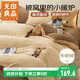 無(wú)印良品法蘭絨三件套 牛奶絨加厚保暖雙面加絨學(xué)生宿舍套件床單 被套150*200cm