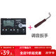 musedo妙事多MT70B古箏調音器 定音校音節拍三合一12平均律民族樂(lè )器配件 MT-70B黑色+古箏調音扳手