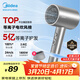 美的（Midea）5億等離子護發(fā)電吹風(fēng) 家用負離子護發(fā)吹風(fēng)筒 1800W大功率快干吹風(fēng)機 FJ308銀 國家補貼 生日禮物