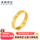兆亮碎碎冰 碎金金古法黃金戒指女款足金古法素圈求婚女戒 送女友禮物 4.55克15號圈口（碎碎冰戒指）