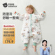 貝肽斯嬰兒睡袋秋冬恒溫兒童分腿睡袋嬰幼兒防踢被單導防濕冷雙層 熊熊S