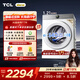 TCL 小黃人·大眼萌AI超級筒T7R 滾筒洗烘10KG洗衣機全自動(dòng)家用家電 G100T7R-HDI朗月白 洗烘一體