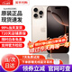 Apple【限時(shí)補貼】iPhone16pro蘋(píng)果16pro 雙卡雙待 5G全網(wǎng)通手機 蘋(píng)果16Pro 沙漠色鈦金屬 256G【零首付+3期白條免息】