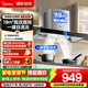 美的（Midea）家用大風(fēng)量抽吸排油煙機 自清洗觸控APP大吸力吸油煙機頂吸歐式脫排煙機出租房抽煙機自清潔吸煙機 【性?xún)r(jià)比推薦】19m3自清洗煙機T33A 廚房電器