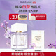 伊麗莎白雅頓白茶香型香水（紫夢(mèng)丁香香型）30ml氛持久自然生日禮物送女友