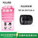 富士（FUJIFILM）二手XF鏡頭18-55 16-80 16-55 二代 微單變焦鏡頭 XF 18-55mm F2.8-F4 99成新