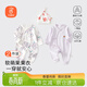 貝瑞加（Babyprints）新生兒連體衣2件裝嬰兒長(cháng)袖純棉四季內衣初生寶寶護肚爬服 紫52