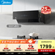 美的（Midea）抽吸排油煙機 家用側吸式 25大風(fēng) 量變頻揮手 自動(dòng)清潔 超薄近吸煙機 排油煙機JA5