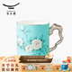 永豐源（auratic）手繪藍陶瓷馬克杯系列清心單杯蘭心單杯水杯杯子茶杯【輕奢禮物】 手繪藍仁心單杯（340ml）