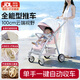 盟石嬰兒車(chē)0-3歲用折疊可坐可躺帶減震0-6歲可折疊輕便兒童嬰兒推車(chē) 夢(mèng)幻粉【可坐可躺+雙向推行