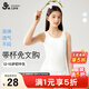 久歲伴兒童背心女童發(fā)育期12-15歲帶胸墊文胸初中學(xué)生防凸點(diǎn)打底棉內衣