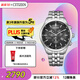西鐵城（CITIZEN）手表男日韓表光動(dòng)能日顯三眼計時(shí)鋼帶商務(wù)送婦女節禮物AT2570-56E