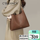 千百度（C.BANNER）包包女包牛皮單肩包大容量托特腋下包生日禮物高級感送女友老婆